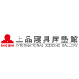 Song Beam 上品寢具床墊館 Song Beam 上品寢具床墊館