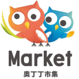 奧丁丁市集 OwlTing Market 臺灣