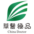 華醫極品 China Doctor 臺灣
