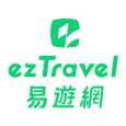 ezTravel 易遊網 ezTravel 易遊網