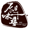原味千尋 Daintiest 臺灣 原味千尋 Daintiest 臺灣