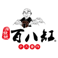 源發號醬油 臺灣