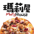 瑪莉屋口袋比薩 Mary House 臺灣