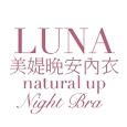 Luna 美媞晚安內衣