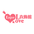 EnjoyLove 衣飾館 臺灣