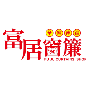 Fu Ju Curtains 富居窗簾 臺灣